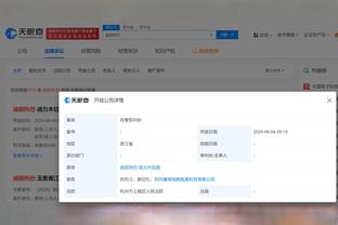 必威国际登陆平台app下载安卓截图3